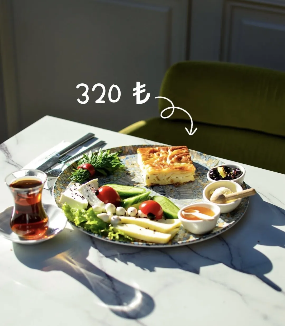 Kahvaltı tabağı su böreği